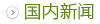 (ni)