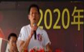 ɽԪِ2020C(jing)uʢ