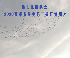 ^2020ļpPِڶP_\DƬ