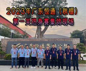 2023V|ͨһP(gun)ِF(xin)