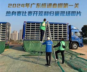 2024V|ͨһP(gun)ِِ_\͚wF(xin)DƬ